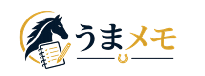 うまメモ